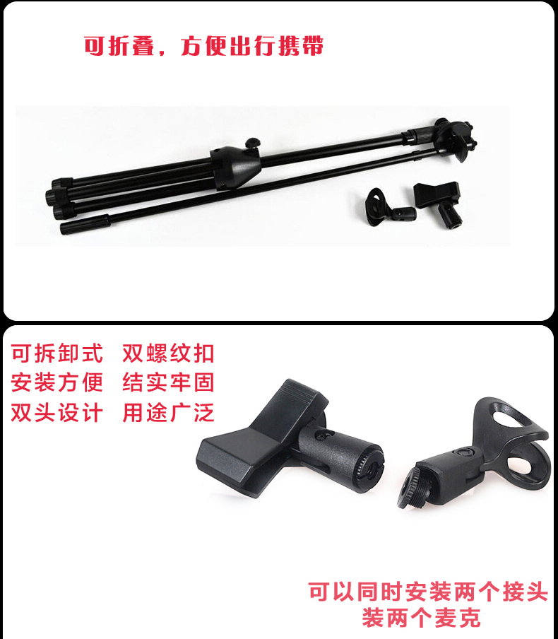 Кадра микрофона -_03.jpg