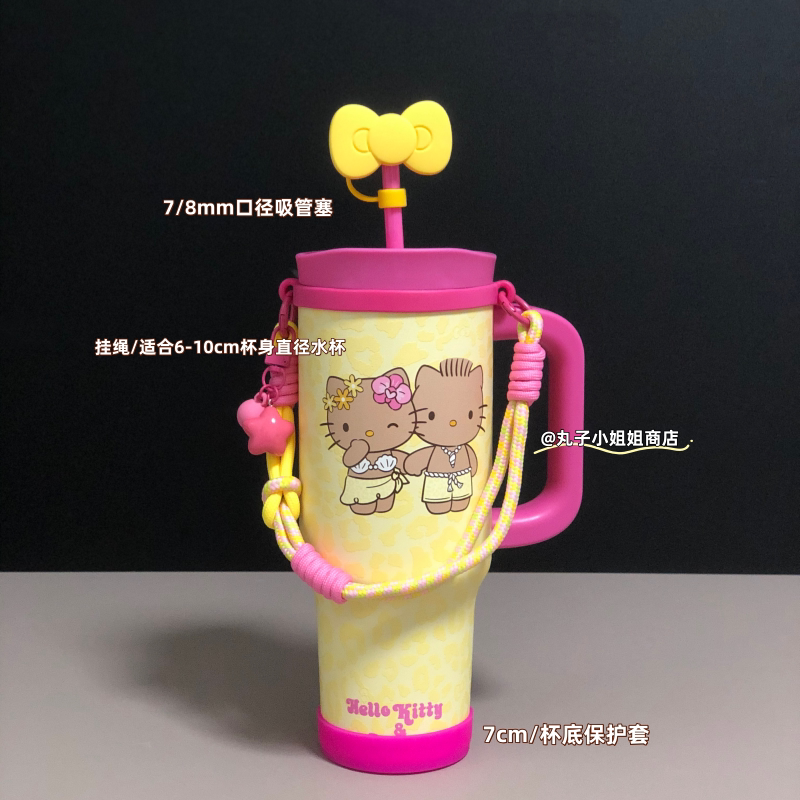 Suitable for Brutalist 900ml Straw Cup, Rose Red and Yellow Woven Decorative Lanyard Cup Sleeve, Kt Bow Straw Plug Suitable for Brutalist 900ml Straw Cup, Rose Red and Yellow Woven Decorative Lanyard Cup Sleeve, Kt Bow Straw Plug