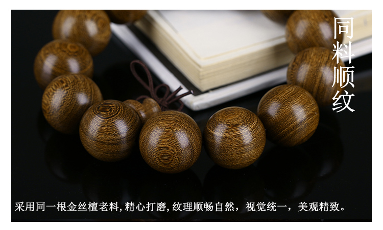 Chất liệu cũ bằng vàng lụa gỗ đàn hương vòng tay gỗ đàn hương đẹp vàng lụa vàng hạt lê vàng đôi nam nữ thạch anh tóc đỏ