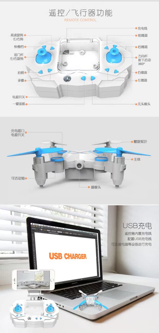 Hengyi 901S mini gấp bốn trục máy bay wifi điều khiển từ xa trên không mô hình máy bay mô hình đồ chơi UAV - Mô hình máy bay / Xe & mô hình tàu / Người lính mô hình / Drone mô hình trực thăng