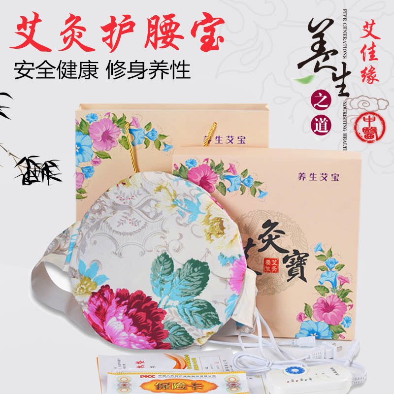 Ai Jiayuan smokeless moxibustion electric heating temperature-controlled moxa velvet removes palace cold and warms belly artifact heating knee pads belt