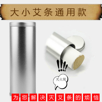 Thunder fire moxibustion extinguisher moxa stick fire extinguisher large household large moxibustion fire extinguisher thick moxa diameter 4 cm dedicated
