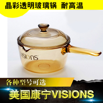 Corning Crystal Clear Pan Single Handle Pan VSP-1L 1 0L 1 5 2 5L Glass Pan Steam Pan Steam Pot