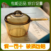 10 years warranty France imported glass straight Pot 1 5L long handle crystal glass pot milk pot supplementary food pot soup pot