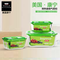 Corning buckle crisper glass lunch box microwave oven special set lunch box with lid long square bowl large capacity