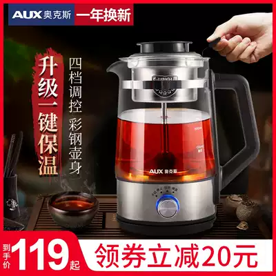 Oaks black tea tea maker Pu'er glass electric kettle steam teapot automatic warm steam electric cooking teapot