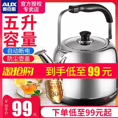 Oaks electric kettle household 304 stainless steel 5L large capacity automatic power-off plug-in insulation boiling kettle