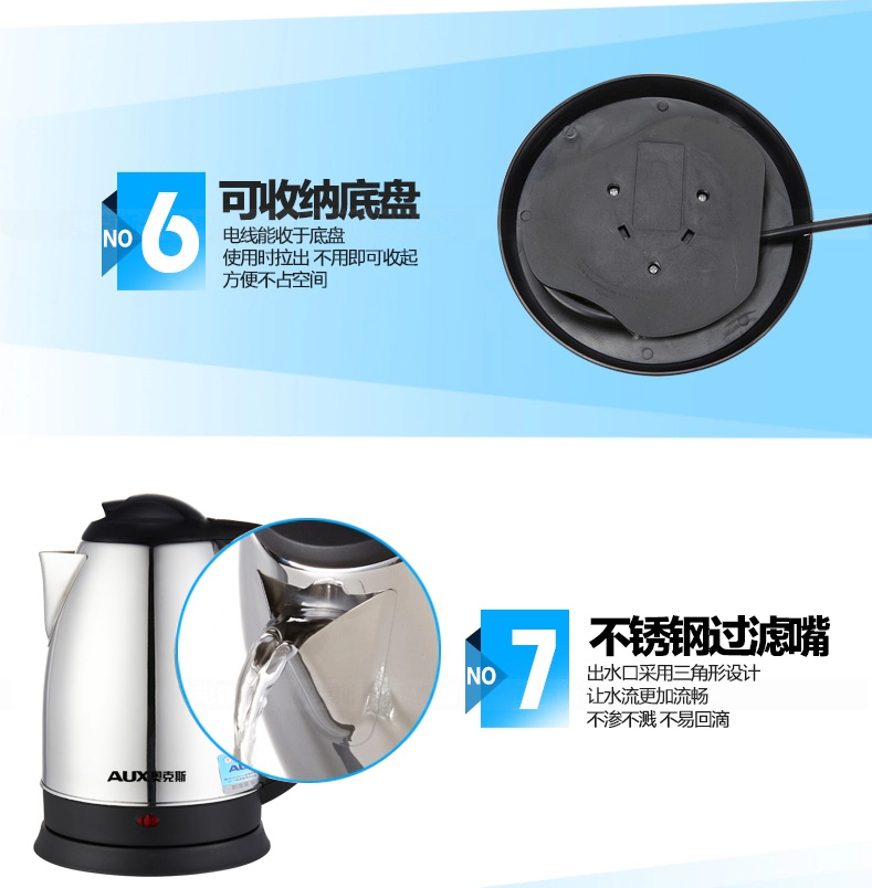 giá ấm siêu tốc Ấm đun nước điện AUX / A HX-18B07 ấm đun nước inox 304 tự động tắt ấm đun nước gia đình - ấm đun nước điện ấm siêu tốc loại nào tốt