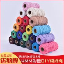 Bundle rope 4mm color cotton thread thickness rope DIY handmade decorative tapestry Braided rope Bundle rope Drawstring