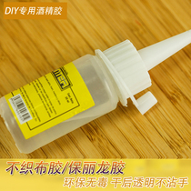 Non-woven glue environmental protection 30ML childrens handmade sticky cloth glue hemp rope DIY special glue Resin glue