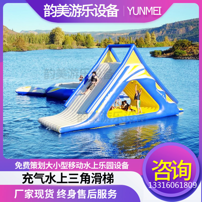 Inflatable Grand slides Child water Floating Toy Mobile Bracket Swimming Pool Park New Entertainment Equipment Factory-Taobao