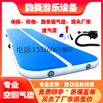 Inflatable taekwondo safety martial arts floor mat dance gymnastics protection mat custom brushed yoga mat rollover air cushion