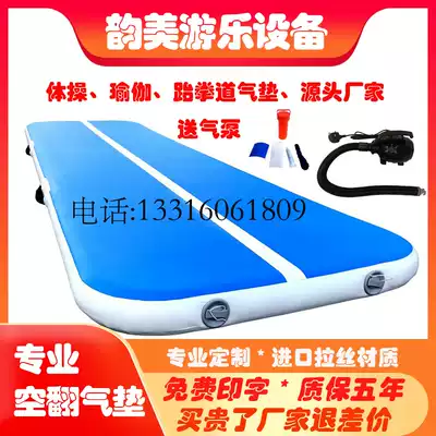 Inflatable Taekwondo air cushion Martial arts floor mat Dance gymnastics protection mat Custom brushed yoga mat Somersault air cushion