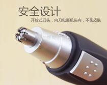  Electric nose hair trimmer Mens nose hair trimmer Unisex nose hair trimmer Free battery