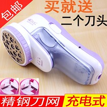 Weike shaving machine Hair ball trimmer Rechargeable ball remover Clothes suction scraper Hair remover Hair remover Hair remover