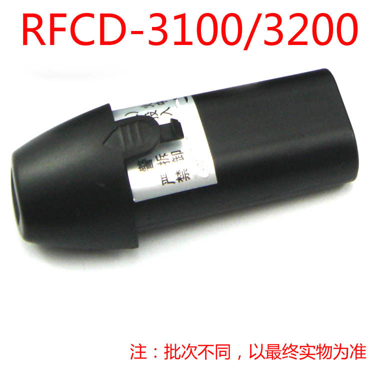 Applicable to Edward RFCD-3100 3200 new ceramic knife head arranging device electric push scissors battery accessories