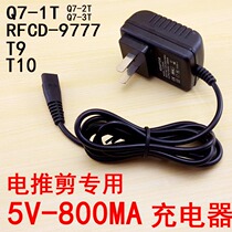 Boer RFCD-9777 9198 T9T10 Lithium battery hair clipper Electric shearing charger Adapter transformer