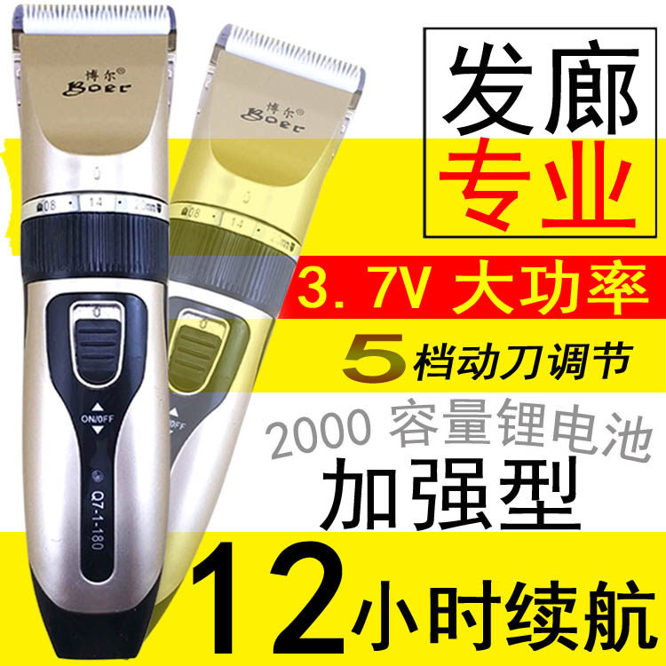 Upgrade 12 hours 2000mAh18650 lithium battery hair gallery professional hair trimmer electric push shear electric push shear hair cutter