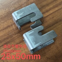 Combination furniture hardware steel wood furniture square tube connector buckle table frame accessories buckle fastener fastening office patch