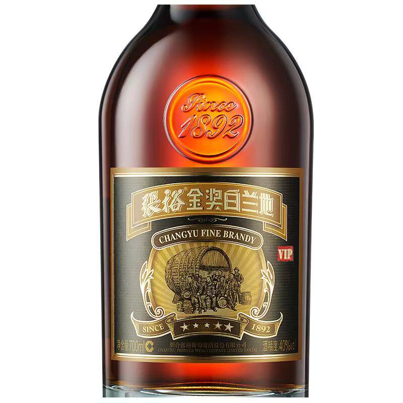 张裕五星金奖白兰地，品质生活的象征🍷-酒水-淘宝好物网