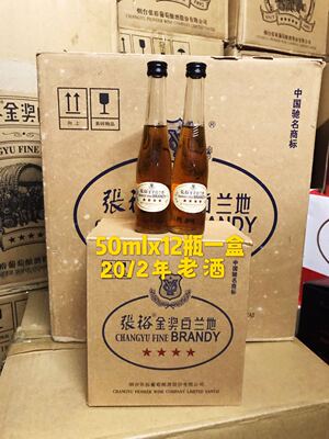 В 2012 году Zhangyu Four Star Gold Awards Bailan Di 50 мл*12 бутылок Zhangyu Old Four Star Changyu Four Star Little Wine Edition