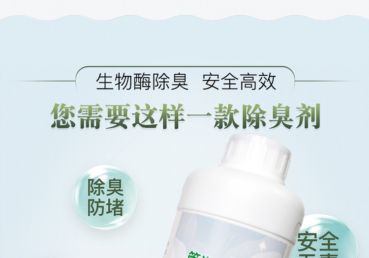 Khử mùi khử mùi hôi nhà vệ sinh khử mùi hộ gia đình đến nhà vệ sinh khử mùi khử mùi nhân tạo kéo dài - Trang chủ vim con vịt