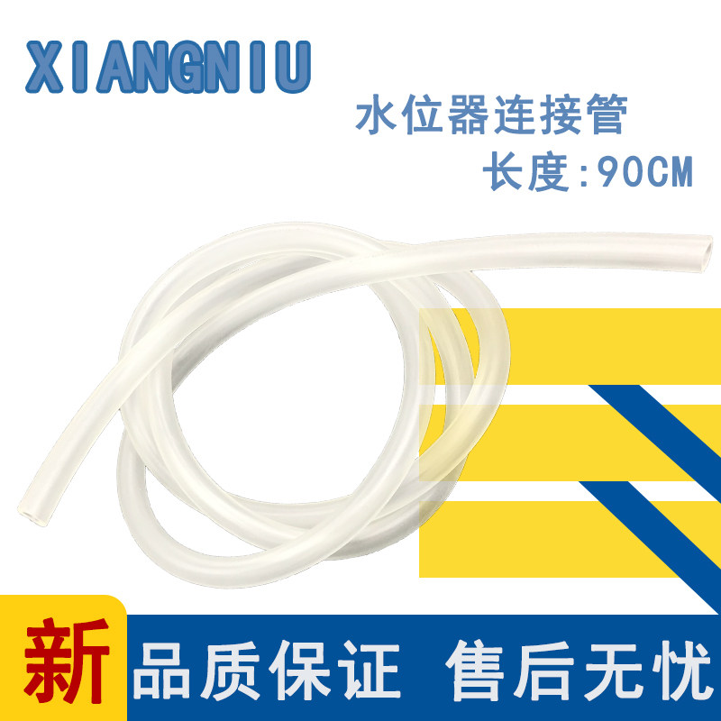 Washing Machine Water Gauge Air Pipe Water Level Connection Pipe Sensors Leather Pipe Pressure Pipe Transparent Hose about 90cm