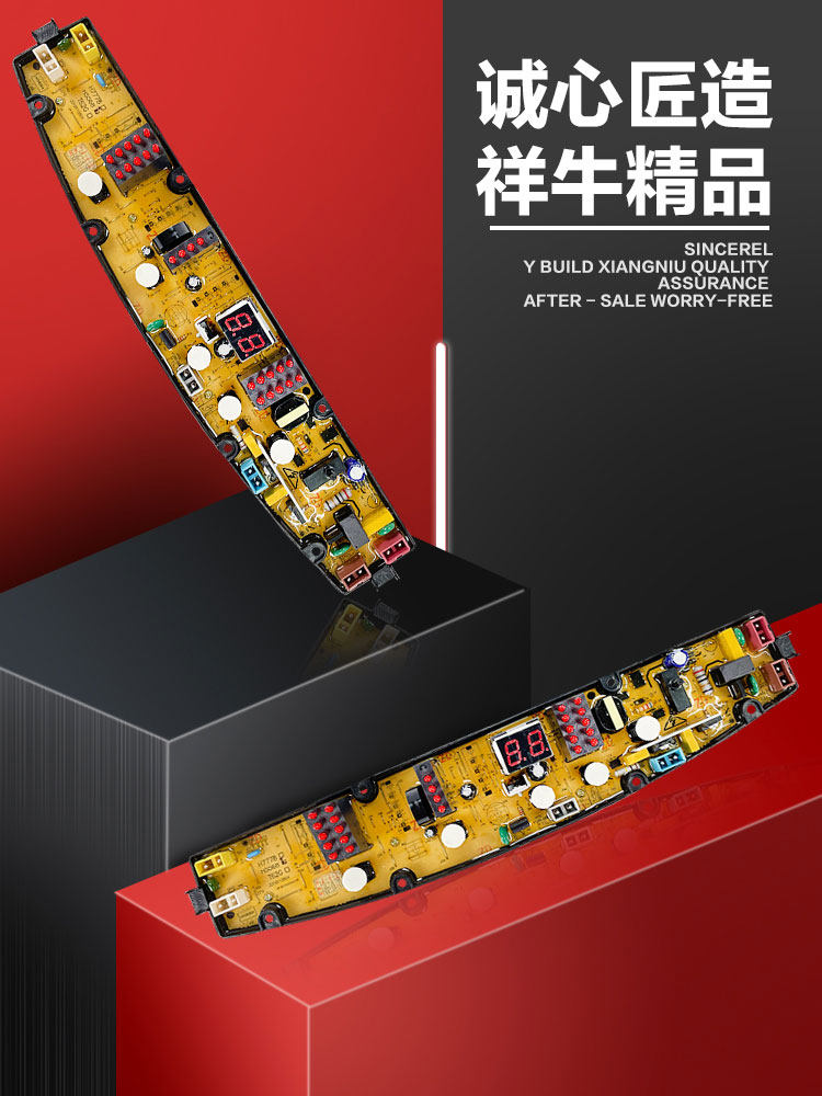 XQB70-H51G Jinling washing machine circuit board KPB-H5 XQB52-H5167 XQB60-H5568 board