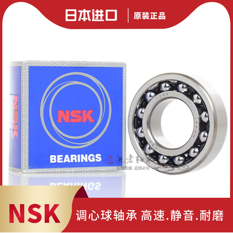 Imported Adjusted Ball Bearing 2200 2200 2201 2201 2203 2203 2204 2205 2206 2207K