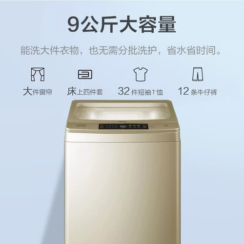 Haier Bo Wheel Полностью автоматическая стиральная машина бесплатная очистка прямая трансформатор 10 кг с двойной силовой анти -вдворной MS10BZ858