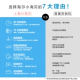 Haier/海尔 Little Hai Bei Birch Landidoper S Версия полная -аутоматическая дома маленький настольный компьютер интеллектуален