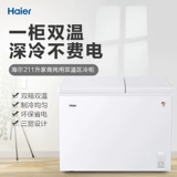   ⌒ 柜 柜 柜 柜      矣 矣 矣 漶 漶 fcd-211xbz