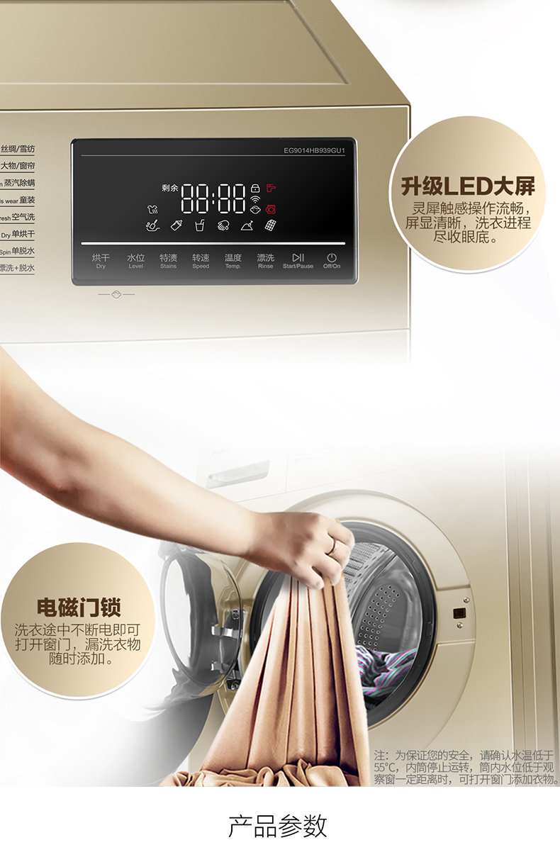 máy giặt khô Haier Haier 9 kg KG tự động chuyển đổi tần số trống máy giặt và máy sấy EG9014HB939GU1 máy giặt panasonic 10kg