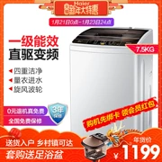 Haier / Haier EB75BM29 biến tần truyền động trực tiếp 7.5 kg máy giặt sóng tự động nhà thần đồng