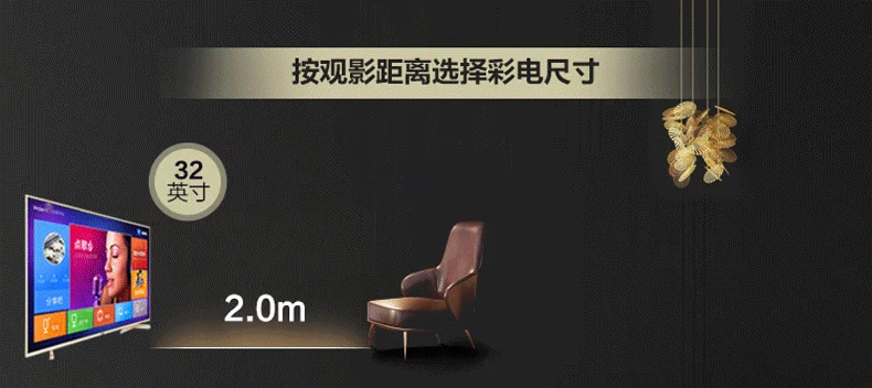Haier Haier LE32A31 Mạng TV LCD 32 inch Wifi thông minh TV màu phẳng