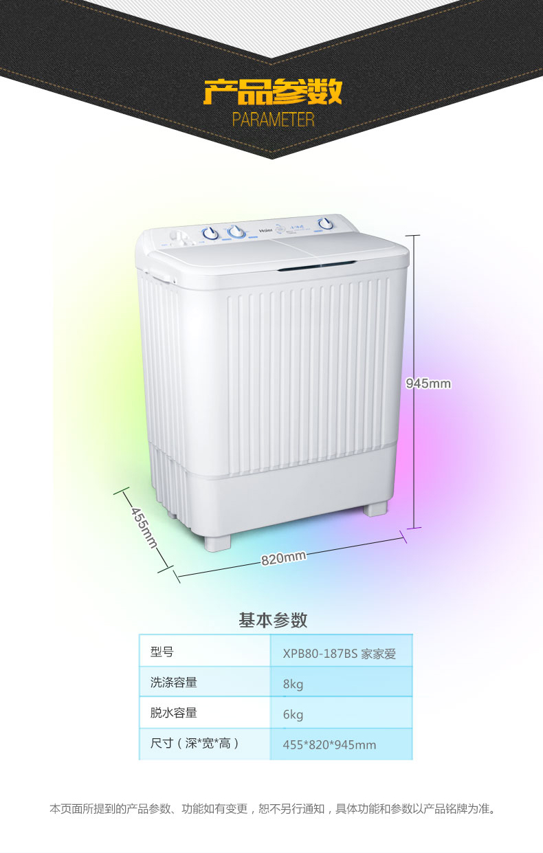 Haier Haier XPB80-187BS Gia Gia yêu 8kg máy giặt hai xi lanh đôi bán tự động nhỏ gọn hộ gia đình - May giặt máy giặt cửa ngang electrolux