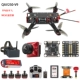 Пакет пять версий FPV в Houfei MC6C Remote Control