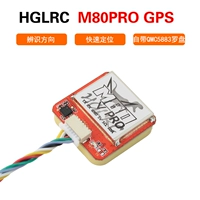 化骨龙 HGLRC M80PRO GPS INAV F4 F7 Фиксированное крылье