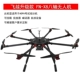 PNP SET-DJI A2 (капитан/тренер)