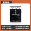 Товары от 翼动航模企业店
