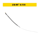 TBS Черная овца 915 Антенна 78 120 220 мм кросс -огня mini -receiver v2 t антенна