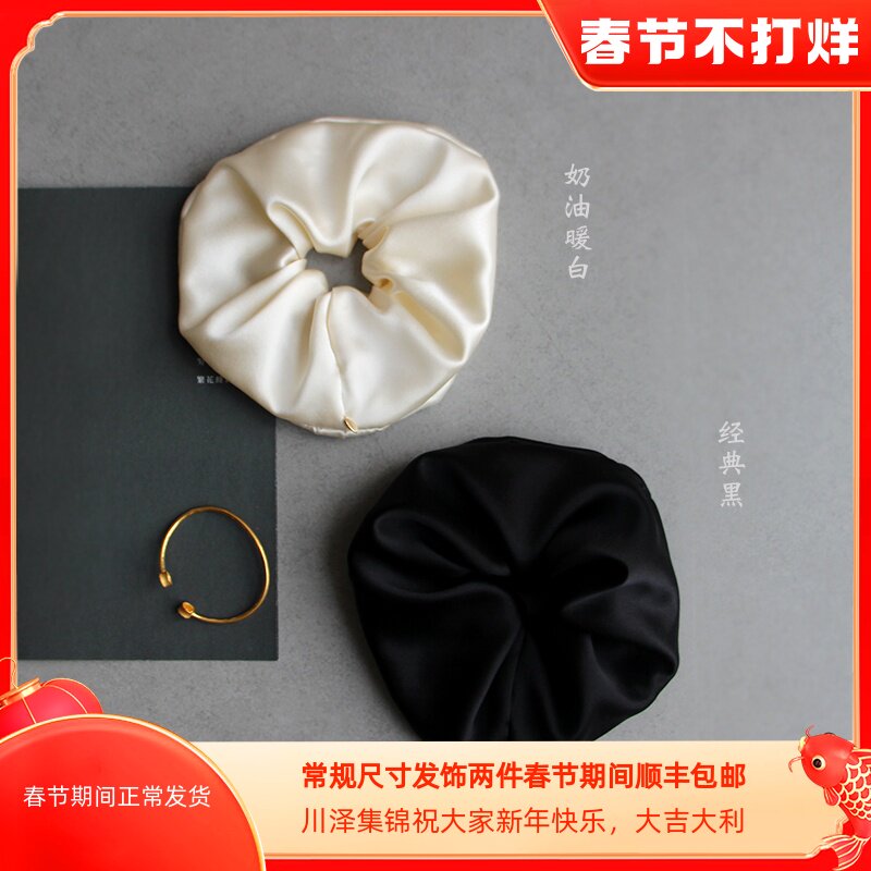 Cream white heavy silk French hair ring sophie buhai niche high-end hair accessories custom