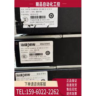 Hikvision ds-7916hf-sh hard disk video recorder 16-channel analog surveillance 4-bay ezviz cloud discussion