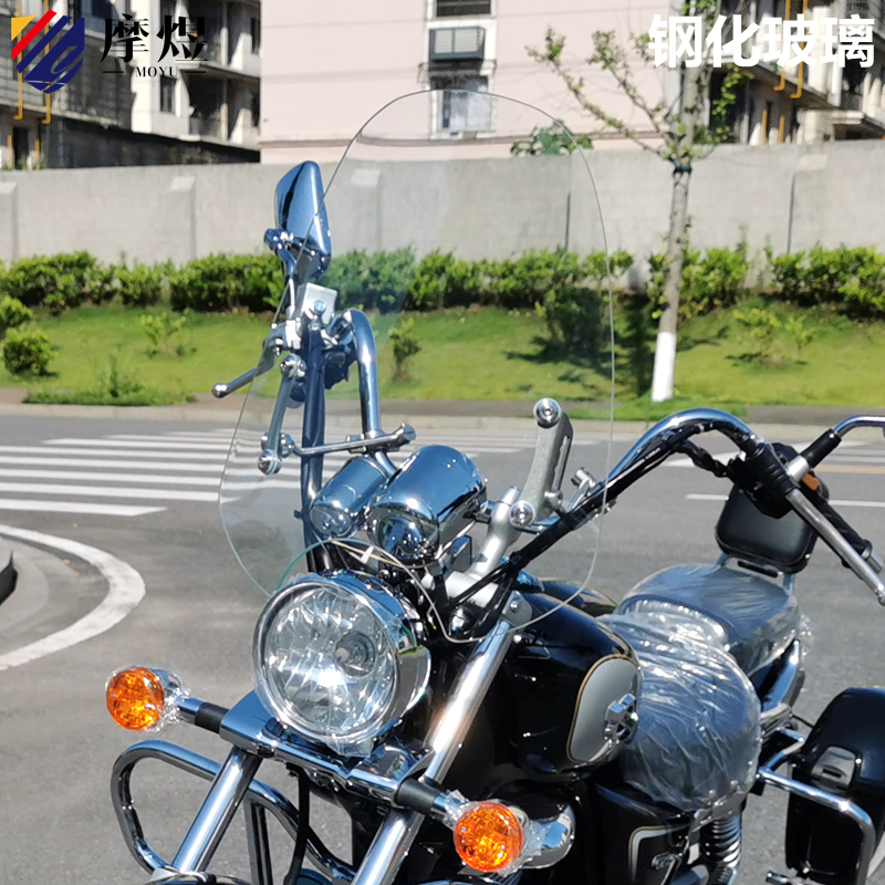 Moyu tempered glass is suitable for the modification of the front windshield of Haojue Suzuki GZ150 Prince Locomotive