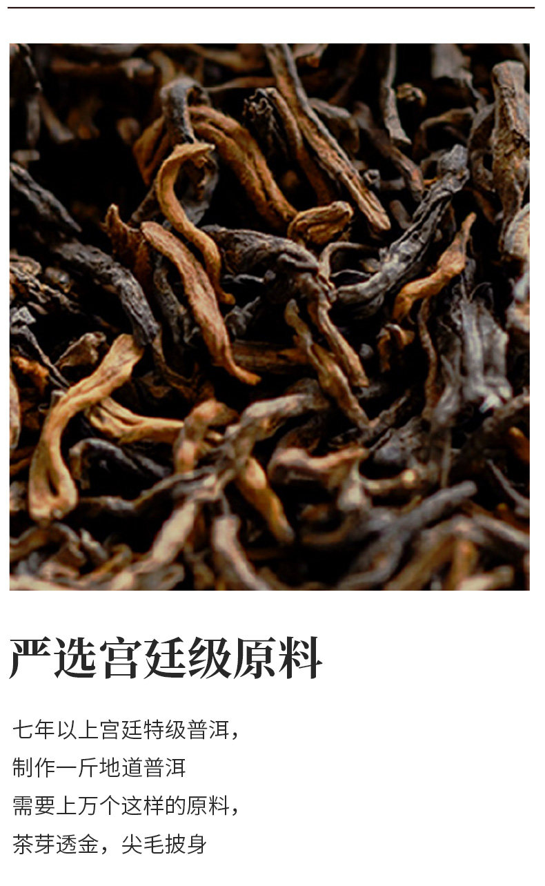 四国有机认证 芯仙茗堂 新会小青柑 桔普茶 250g 图9