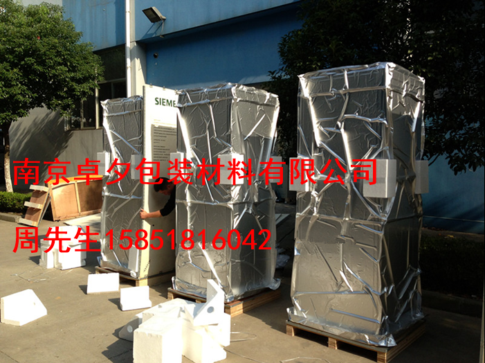 Set to make large three-dimensional aluminum foil aluminum plastic vacuum bag) Precision machinery equipment Vacuum aluminum foil aluminum plastic packaging bag