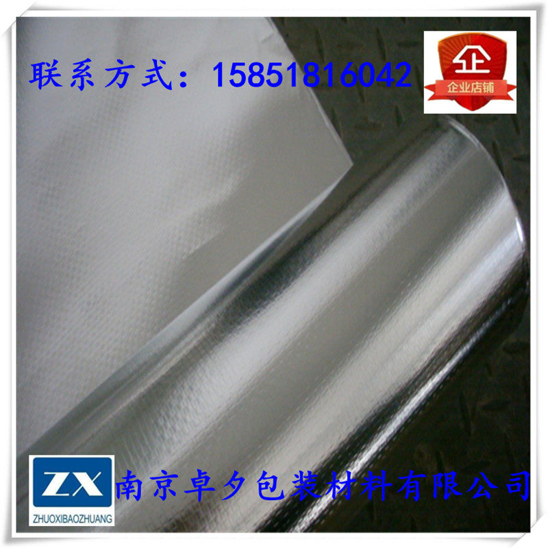 Spot woven cloth plated aluminium film woven aluminium film aluminium plastic film roll aluminized woven film aluminium plastic woven fabric composite film