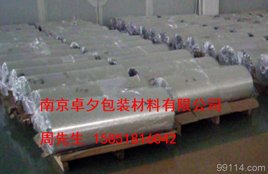 Equipment packaging bag equipment outer packaging bag machinery export large stereo aluminum foil bag vacuum packaging bag