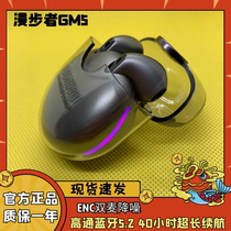 EDIFIER Comber GM5 electric race gameplay true wireless Bluetooth headphones semi-immersive low latency gm5 headphones