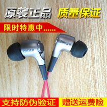 Edifier Comber H230P phone headphone Entrance Ear Style Universal Strap Mcwire Control Earplug Wired Heavy Bass